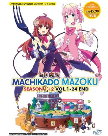 ENG DUB * MACHIKADO MAZOKU SEASON 1+2 VOL.1-24 END
